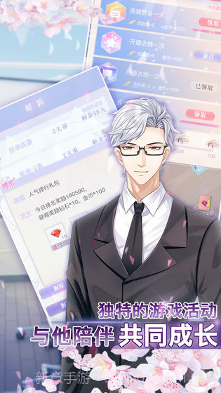 前进吧偶像少女APP截图4 前进吧偶像少女APP截图4