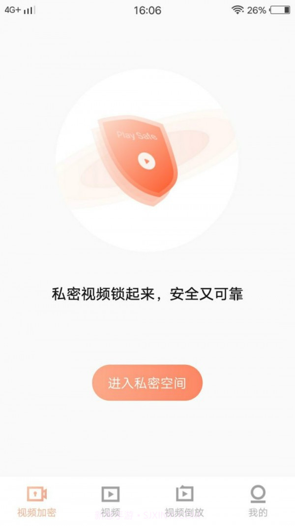 倒放视频剪辑截图1 倒放视频剪辑截图1