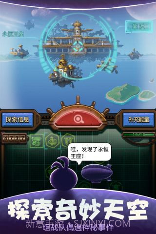 不思议迷宫360版截图2