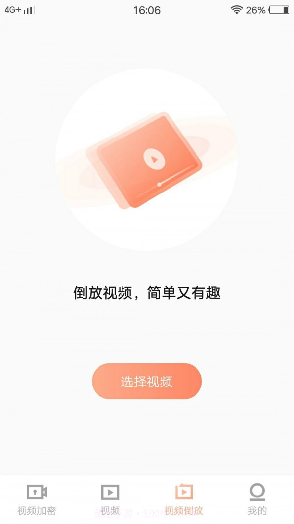 倒放视频剪辑截图3 倒放视频剪辑截图3