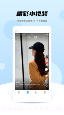 晚点教育平台截图2