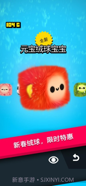 绒球历险记手机版截图3