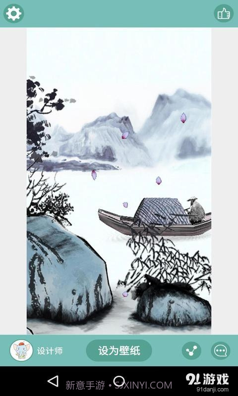 3D水墨山水：梦象动态壁纸截图3