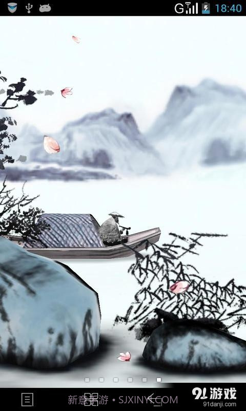 3D水墨山水：梦象动态壁纸截图1