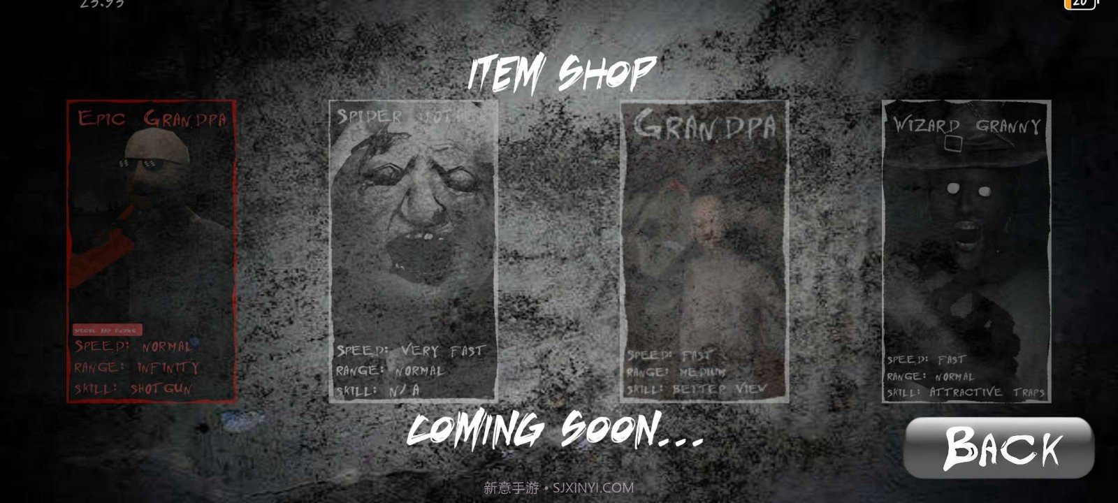 恐怖奶奶多人联机重构版截图2