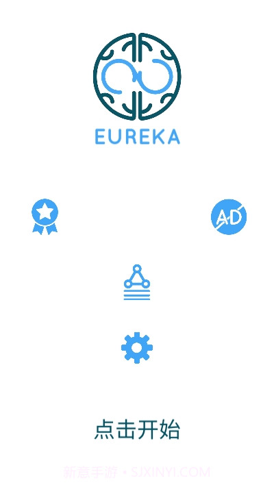 Eureka截图1 Eureka截图1