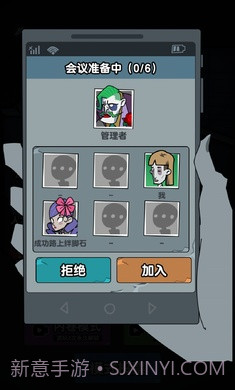 你来追我呀截图1