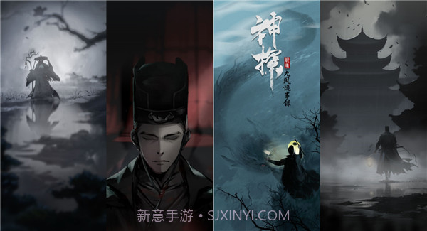 神探九凤诡事录港台版截图2