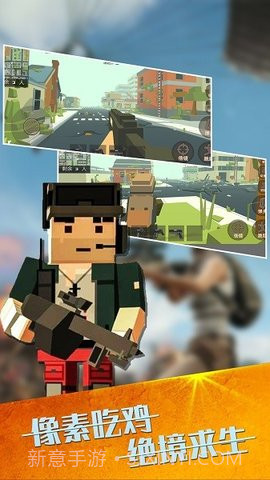 像素英雄吃鸡求生联机版截图2