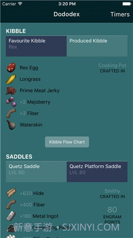 dododex截图3 dododex截图3