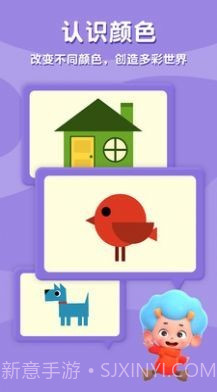 阿蒂魔法铅笔截图1