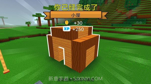 迷你探索世界截图3 迷你探索世界截图3