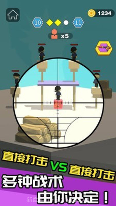 我狙打的贼六截图2