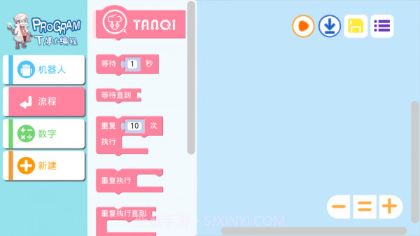 T博士编程截图3 T博士编程截图3