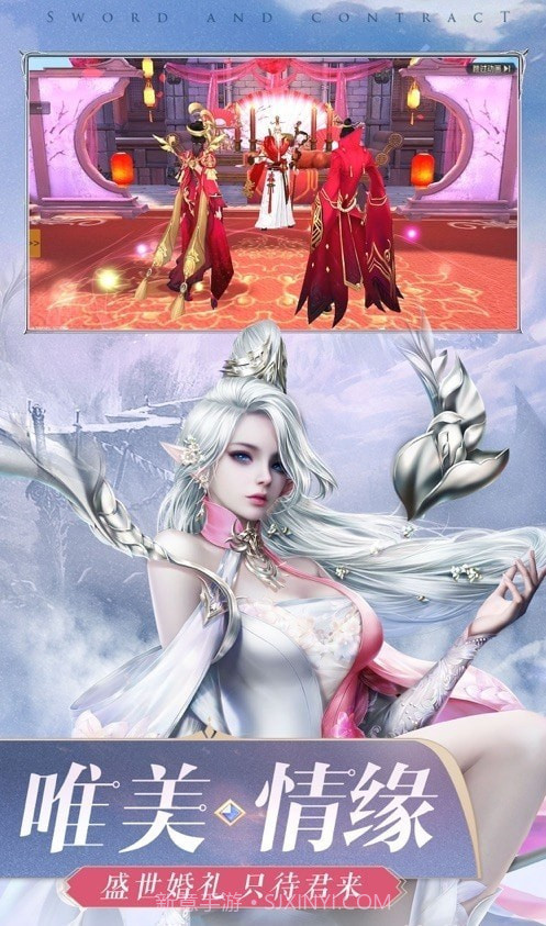 凡人逆天决截图3 凡人逆天决截图3