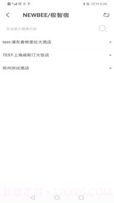 玉泉控制台截图3 玉泉控制台截图3