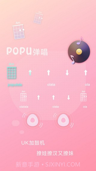 Populeleapp截图3
