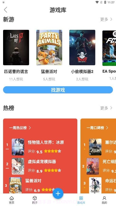 踩蘑菇游戏论坛最后纪元截图4 踩蘑菇游戏论坛最后纪元截图4