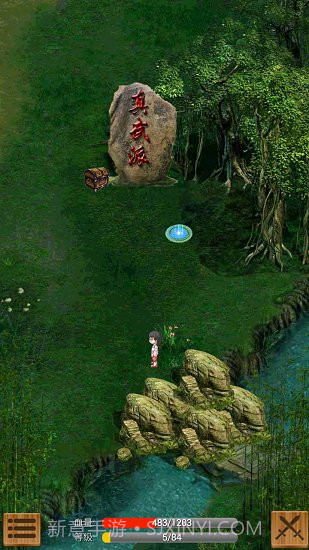 口袋池塘2截图1 口袋池塘2截图1