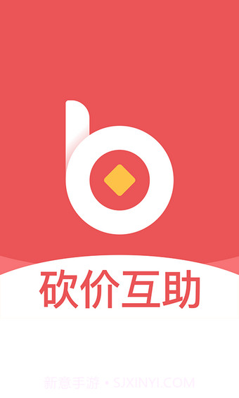 众人帮砍价截图1 众人帮砍价截图1