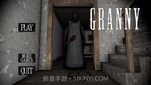 恐怖奶奶1.8仿电脑模组截图1