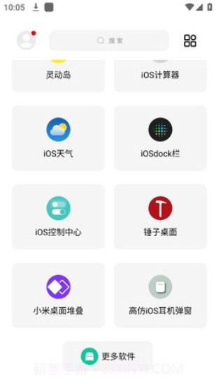 彩虹猫主题软件截图1 彩虹猫主题软件截图1
