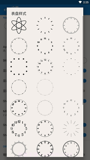 AtomicClock Pro原子时钟截图2 AtomicClock Pro原子时钟截图2