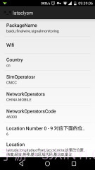 lataclysm截图1 lataclysm截图1