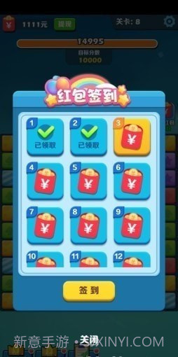 大伟消消乐截图3 大伟消消乐截图3