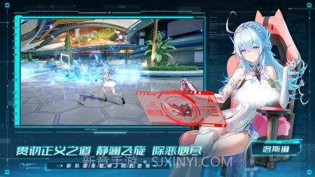 幻塔官服截图2 幻塔官服截图2