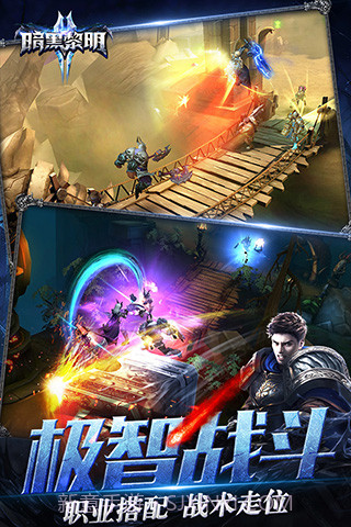 暗黑黎明2截图5 暗黑黎明2截图5