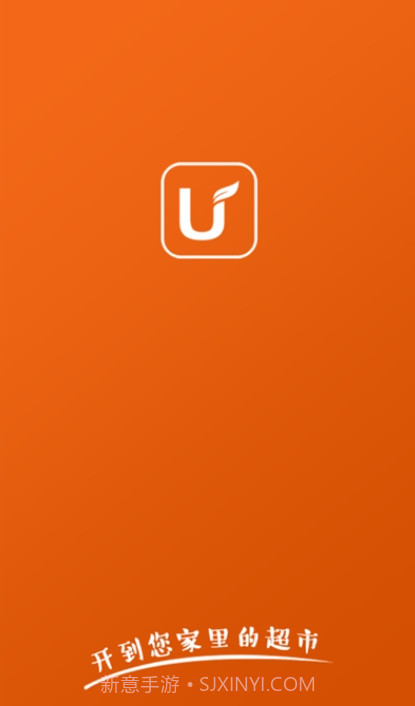 U悦生活截图2 U悦生活截图2