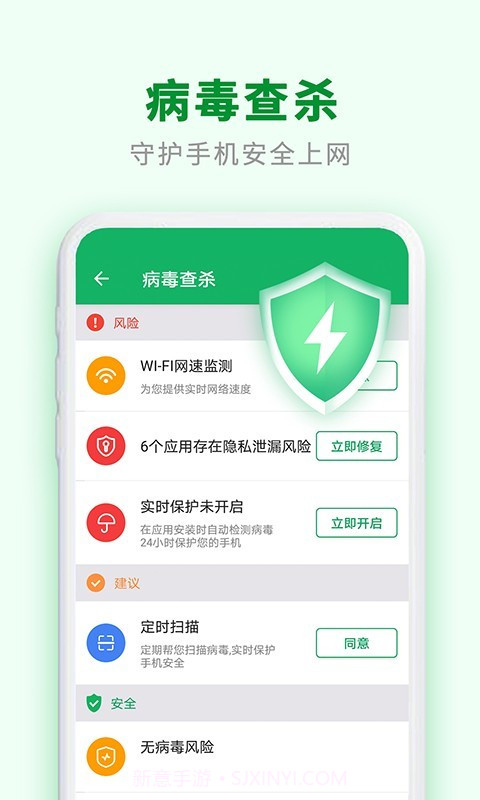 极速爱清理截图3 极速爱清理截图3