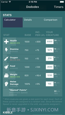 dododex截图2 dododex截图2