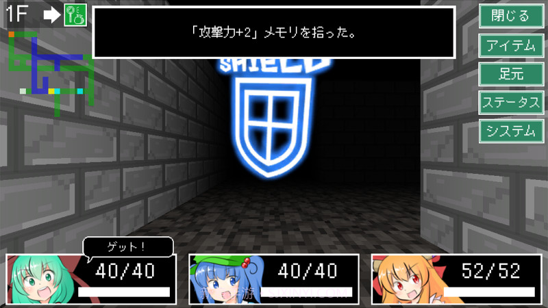 迷宫雏酱v3.1截图3