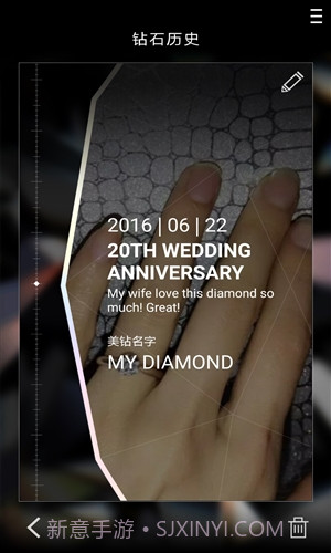 周大福TMARK截图3