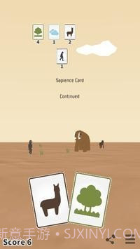 智人卡牌截图3