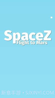 飞往火星截图4 飞往火星截图4