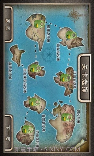 火线阻击战截图5