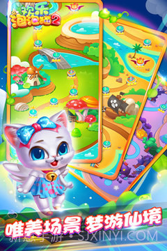 欢乐泡泡猫手机版截图2 欢乐泡泡猫手机版截图2