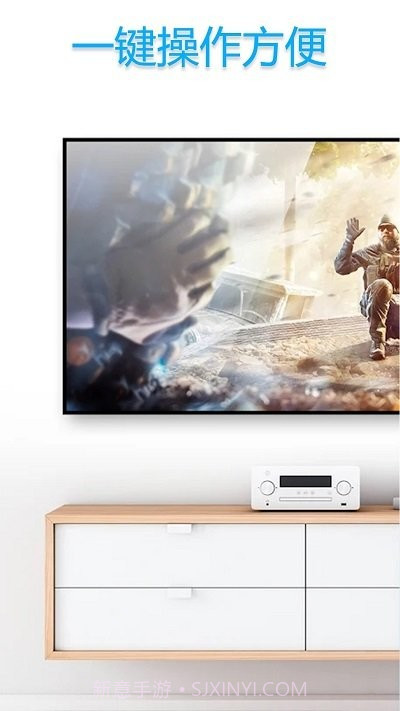 智能电视遥控器助手截图3 智能电视遥控器助手截图3