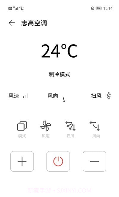 简约空调遥控器截图2