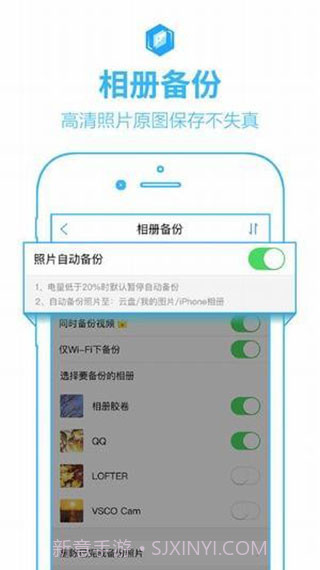 PanDownload度盘截图1 PanDownload度盘截图1