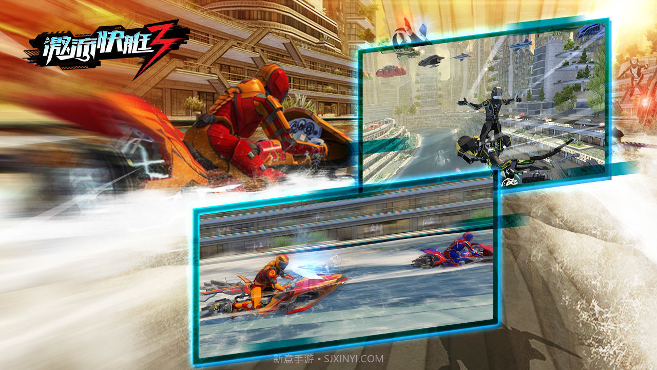 激流快艇截图2 激流快艇截图2