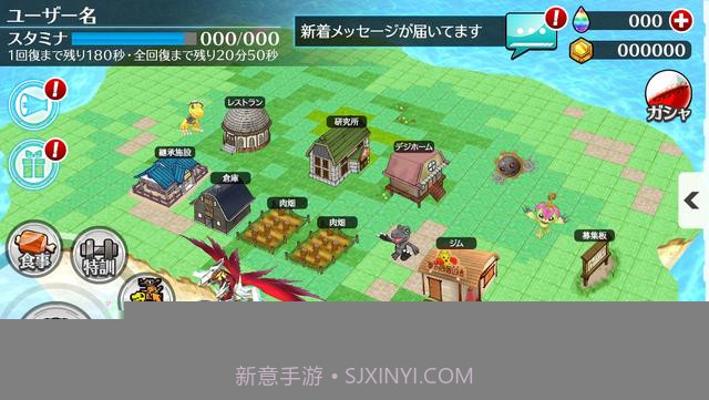 数码宝贝Linkz截图3