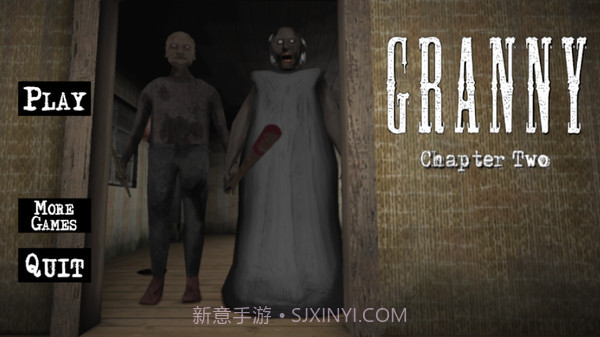 奶奶2截图1