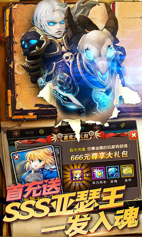 部落不冲突APP截图1