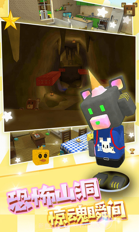 蹦蹦熊截图4 蹦蹦熊截图4