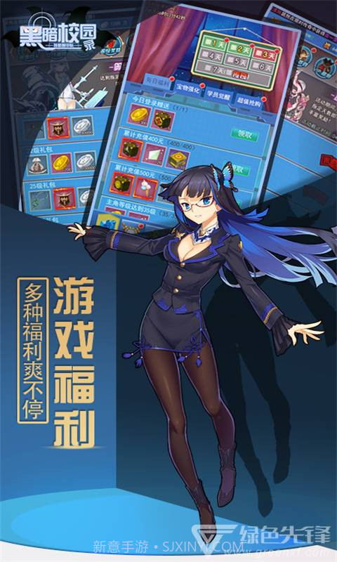 特勤姬甲队S级装备版截图2