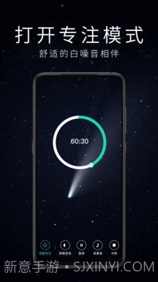 时间倒计时截图3 时间倒计时截图3
